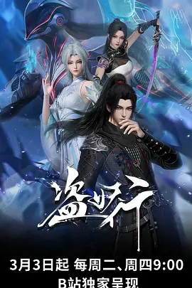 武侠动作电影推荐《无声刀锋》